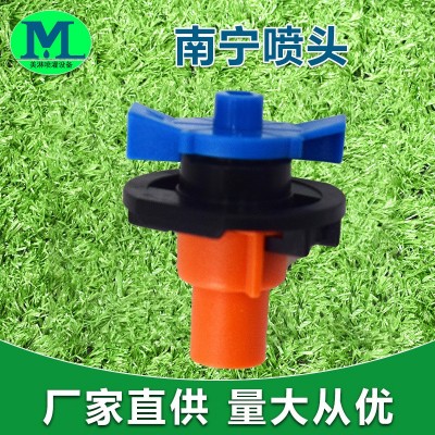 南宁喷头自动浇花农用微喷淋设备灌溉系统降温浇水器 厂家供应图3