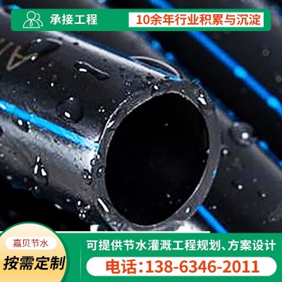 黑色PE盘管20mm农用灌溉管1.5寸滴灌管大棚果树浇灌给pe管75图4