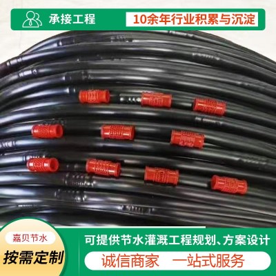 农业用压力补偿内镶式圆柱 农用滴灌管渗水管 16mm迷宫式滴灌管图3