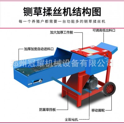 干湿两用碎草机 养殖场青饲料粉碎机 秸秆自动省时进料图5