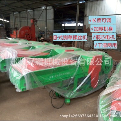 干湿两用碎草机 养殖场青饲料粉碎机 秸秆自动省时进料图3