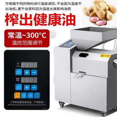 榨油机商用中型油坊炸油的设备花生核桃菜籽智能全自动螺旋压油机图2