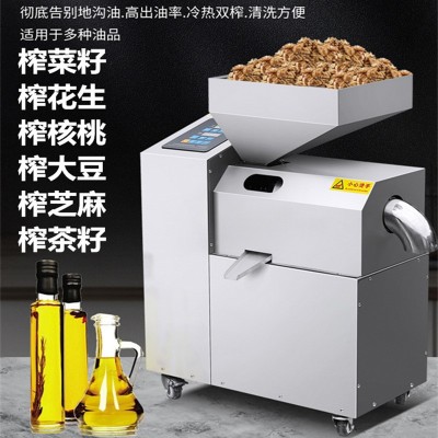榨油机商用中型油坊炸油的设备花生核桃菜籽智能全自动螺旋压油机图5
