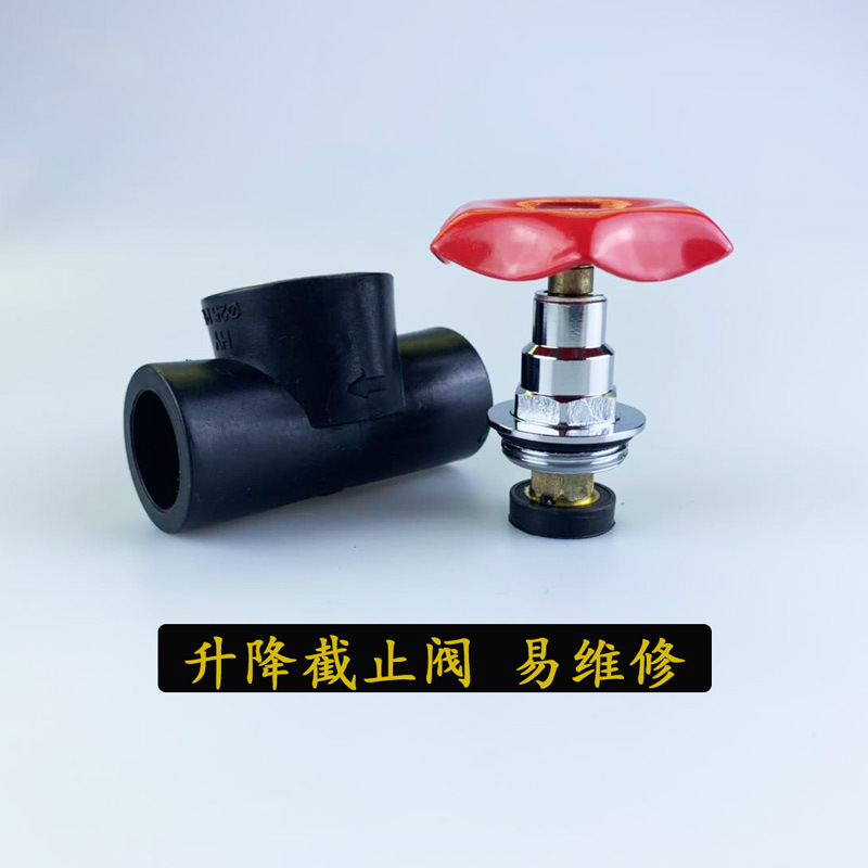 截止阀2