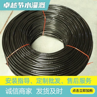 大棚农田园艺节水灌溉用滴灌管 喷灌带pe管滴管16内镶圆柱滴灌管图2