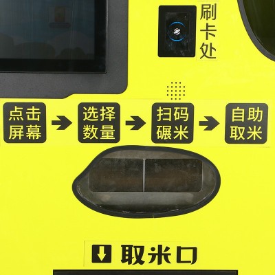 定制东吉智能碾米机 新型一体化触屏现磨鲜米机生产厂家加工设备图2