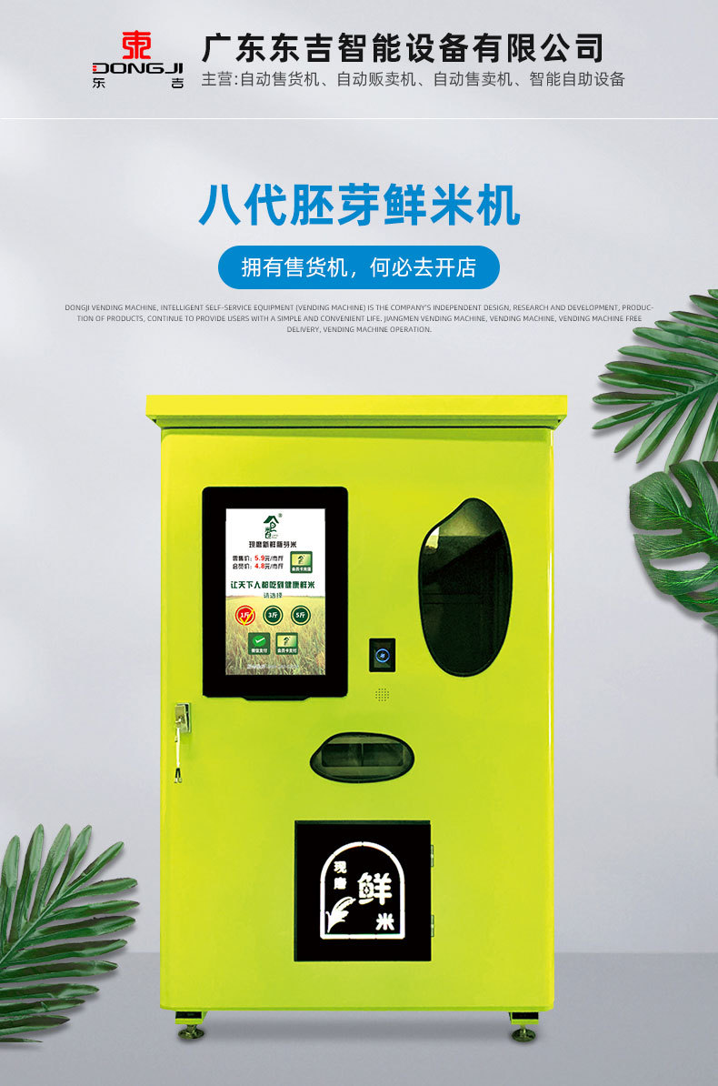 详情_02
