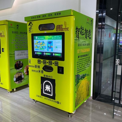 智能自助碾米机现磨胚芽米新型鲜米机商用售米机新零售自动碾米机图2