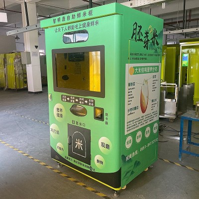 智能自助碾米机现磨胚芽米新型鲜米机商用售米机新零售自动碾米机图3