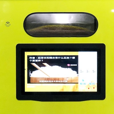 智能自助碾米机现磨胚芽米新型鲜米机商用售米机新零售自动碾米机图4