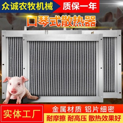口琴式养殖散热器 养殖种植大棚育雏锅炉加温散热器水暖风机图2