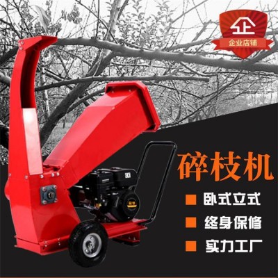 履带碎枝机 家用果园修剪枝条小型碎枝机 15马力柴油树枝粉碎机