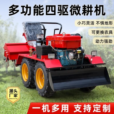 新款四驱微耕机农用四轮旋耕机履带式耕地机田园开沟机松土除草机图3
