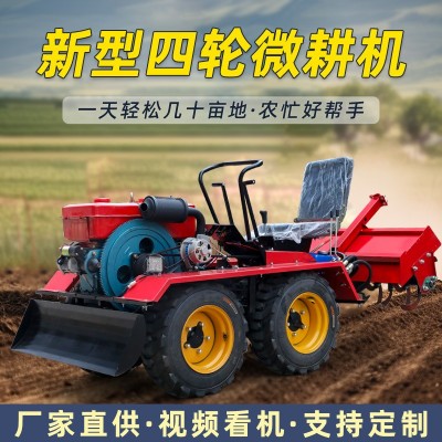 新款四驱微耕机农用四轮旋耕机履带式耕地机田园开沟机松土除草机图2