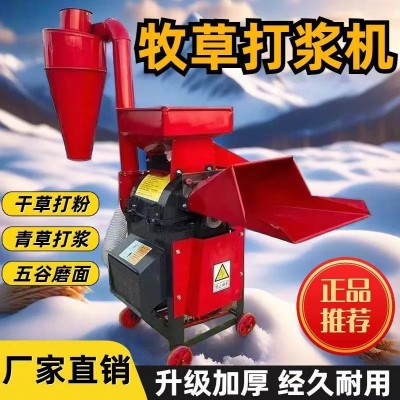 厂家供应家用牧草打浆机 小型饲料打浆机牧草破碎草浆机批发图2