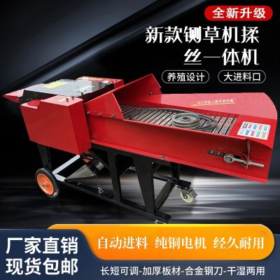 新型分体铡草机揉丝一体机干湿两用大小型养殖牛羊青草粉碎机220V图2