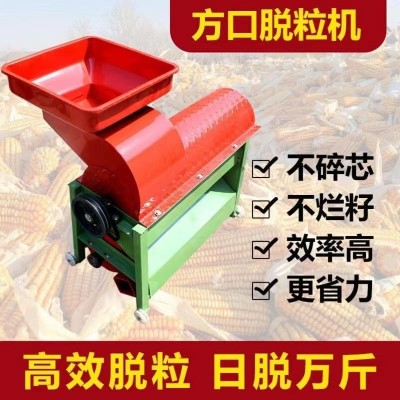 小型电动玉米脱粒机家用220v打玉米机器干湿玉米多功能脱粒机图2