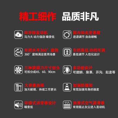 微耕机四驱柴油多功能旋耕地机耕田机犁地机小型打田机翻土 机农用图4