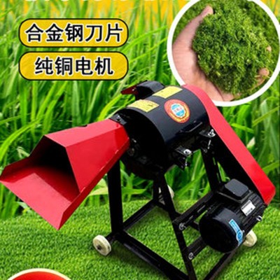 小型超细碎牧草打浆机家用养殖鸡鸭铡草揉丝机玉米稻草杂粮粉碎机图2