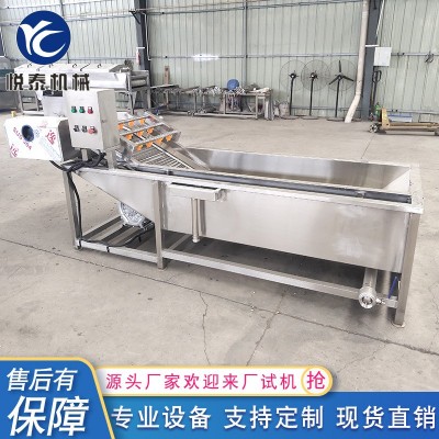 高压喷淋气泡清洗机 中央厨房果蔬清洗加工设备 食堂净菜清洗机