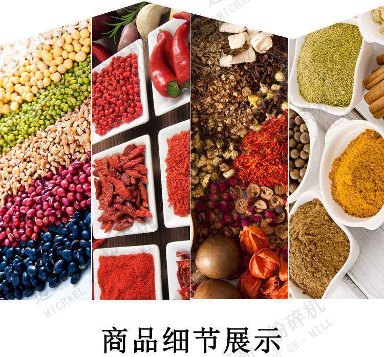 粉碎机详情图_05.jpg