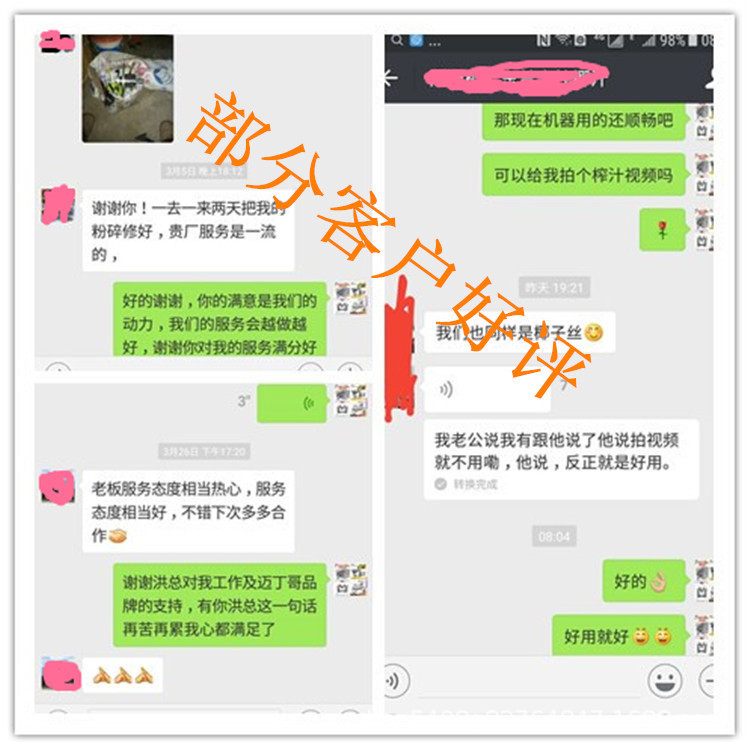 好评图
