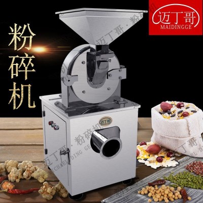 迈丁哥糖粉机工业用食品糕点冻干水果粉碎机柠檬酸化工原料粉碎机