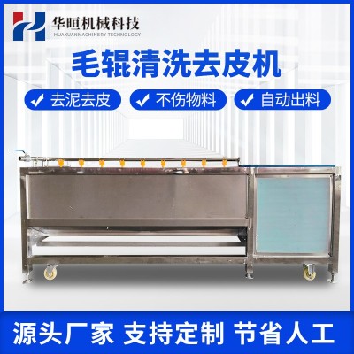 土豆毛辊清洗机 猪蹄羊蹄毛辊清洗机 连续式毛辊清洗机图3