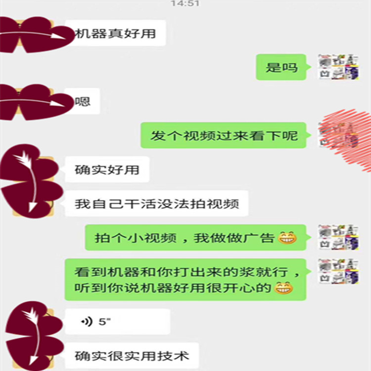 粉碎机详情图_02.jpg