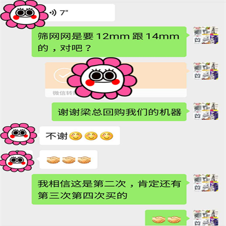 粉碎机详情图_12.jpg
