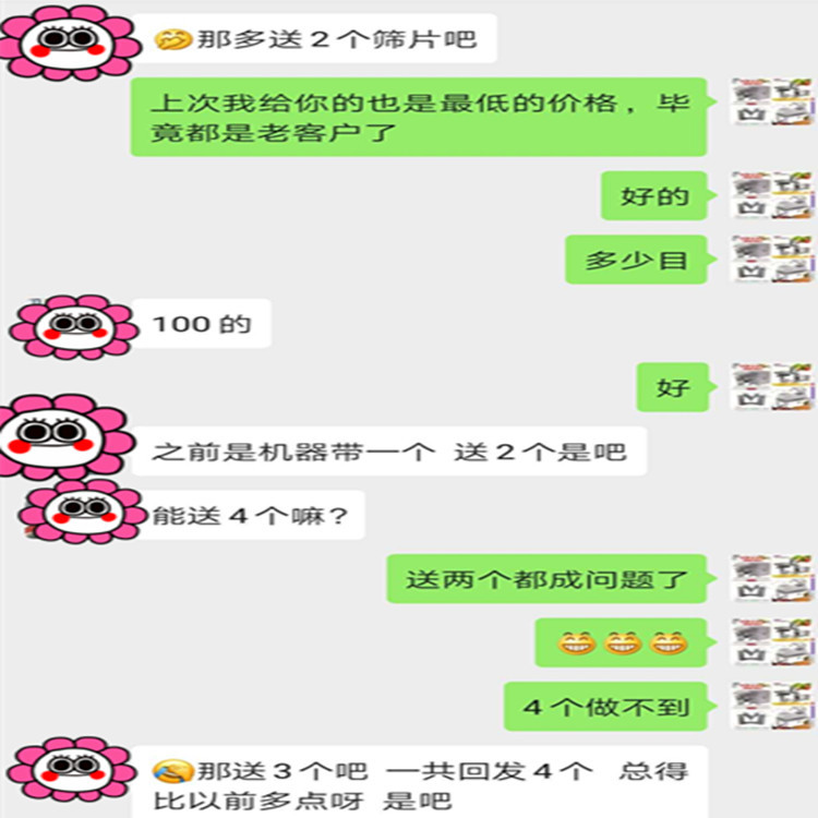 粉碎机详情图_07.jpg
