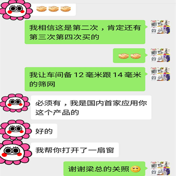微信图片_20200314160808.jpg