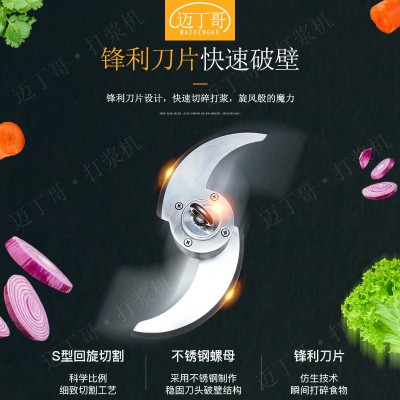 304不锈钢鲜姜切碎机32L桶式可倾斜出料定时打浆机打泥机图4