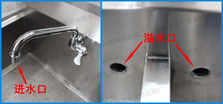 进水口溢水口图