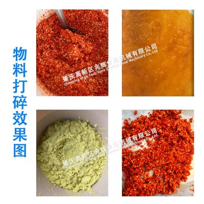 厂家供椒花生打碎机 厨房洋葱打碎机 果蔬打碎机大型蒜泥机碎姜机图2