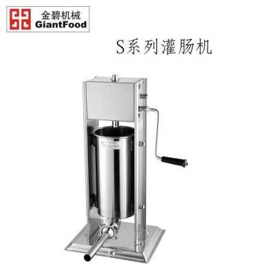 金碧机械 家用商用出口型手动全不锈钢灌肠机S系列图2