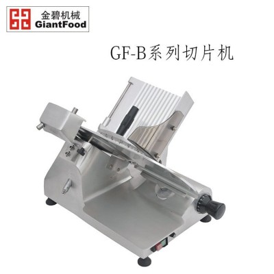 金碧机械 电动商用肉片切片机GF-25B/GF-30B图2