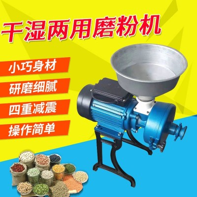 干湿两用磨粉机 磨盘铝合金机头 商用颗粒打粉机厂家供应批发图3