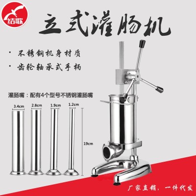 家用不锈钢灌肠机 火腿肠 商用立式香肠腊肠灌肠器 血肠米肠机图2