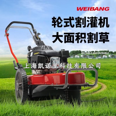 维邦轮式割灌机WBLT567SLC自走式打草机手扶农用割草机械WEIBENG
