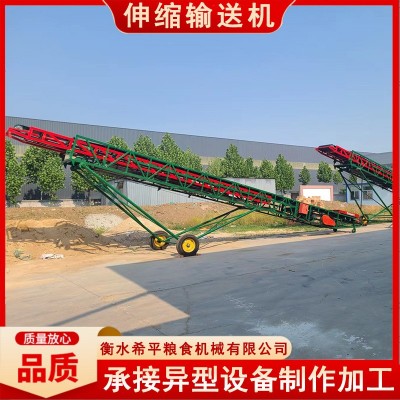 移动式升降式装卸车神器皮带输送机传送机伸缩输送机械设备图3