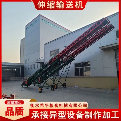 移动式升降式装卸车神器皮带输送机传送机伸缩输送机械设备图4