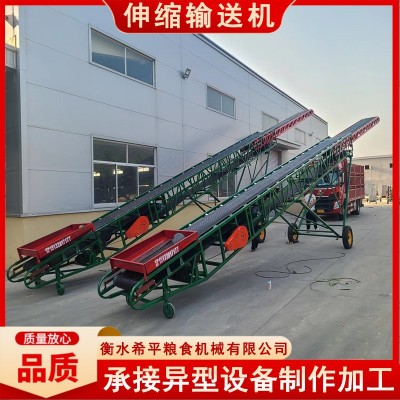 移动式升降式装卸车神器皮带输送机传送机伸缩输送机械设备图2