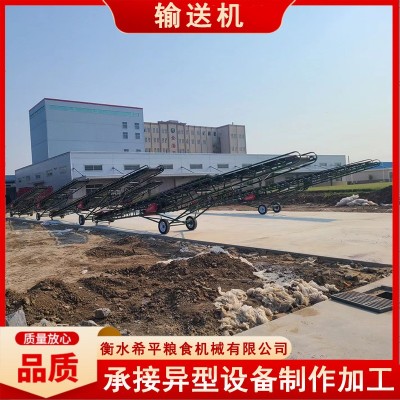 厂家生产皮带输送机卸货皮带输送设备矿山污泥自动化输送流水线图2