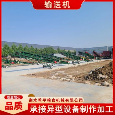 厂家生产皮带输送机卸货皮带输送设备矿山污泥自动化输送流水线图4