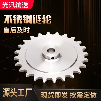 厂家定做传动齿轮链轮 单双排链轮工业传送配件链轮304不锈钢链轮图3