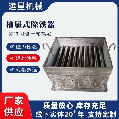 管道抽屉式除铁器 磁性粉料过滤器 磁力架磁性过滤抽屉式 除铁器图4
