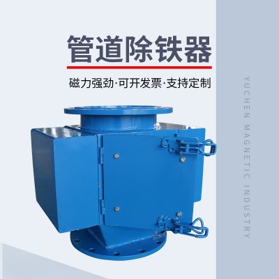 管道除铁器强磁过滤吸铁器食品粉料颗粒管道不锈钢强磁除铁图3