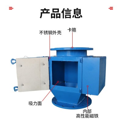 管道除铁器强磁过滤吸铁器食品粉料颗粒管道不锈钢强磁除铁图2