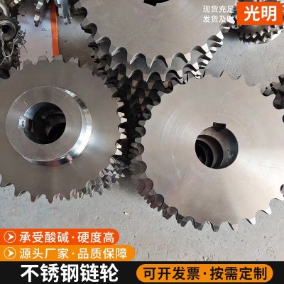 不锈钢链轮工业齿轮厂家单排双排机械配件大节距输送非 标链轮批发图4